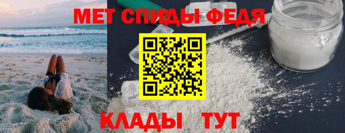Amphetamine Premium Заинск