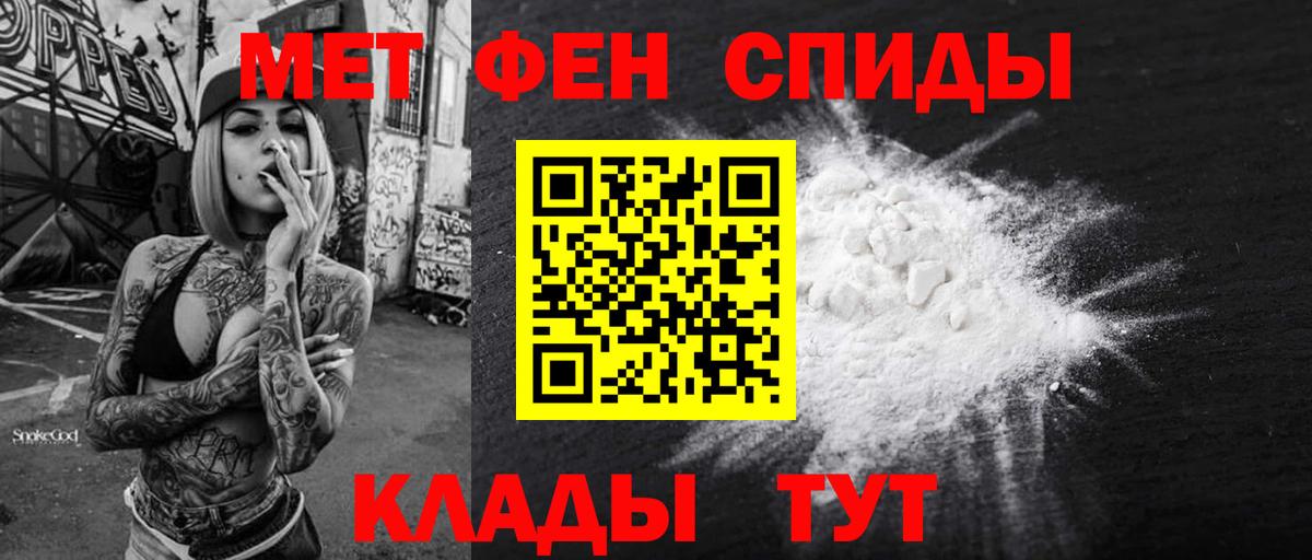 Заинск  АМФ Premium  АМФЕТАМИН  Вход с VPN  Амфетамин 