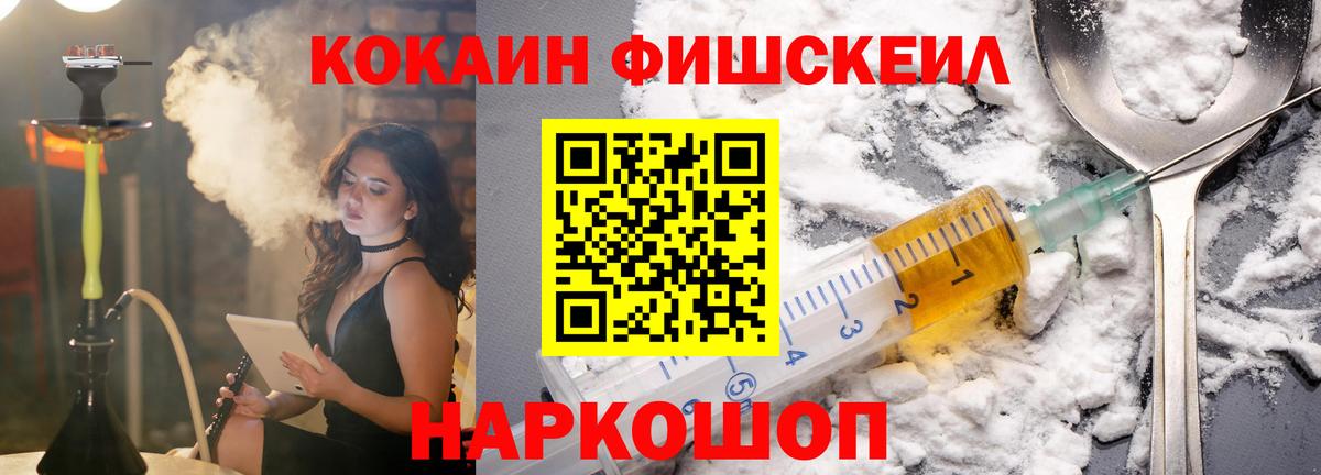 КОКАИН 99% Заинск