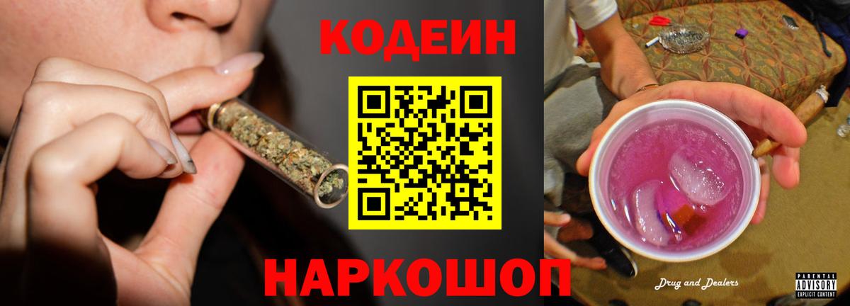 Каннабис  Экстази  Заинск  Вход с VPN  Меф МЯУ МЯУ кристаллы 