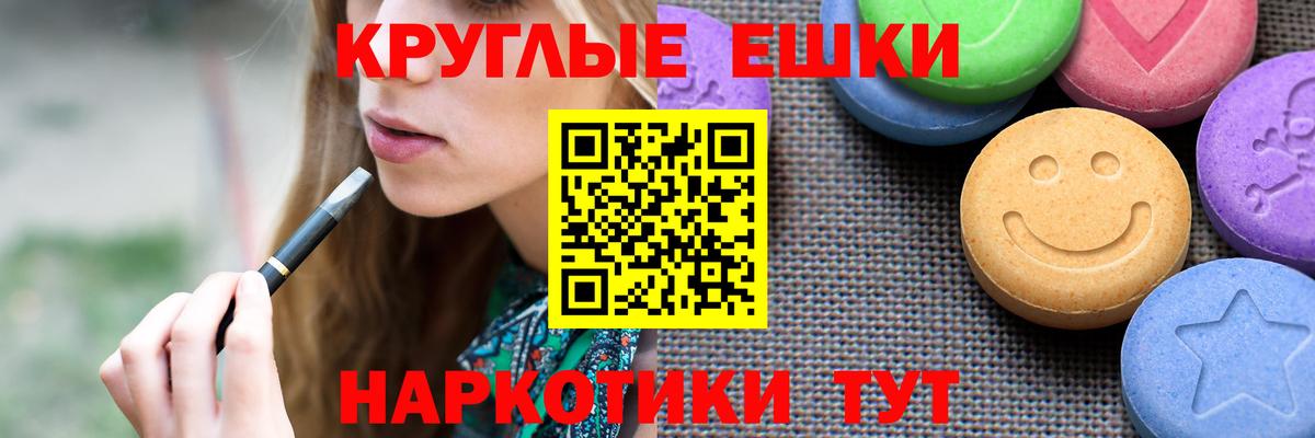 Ecstasy диски Заинск