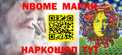 амфетамин Кулебаки