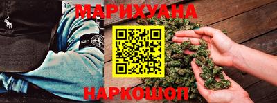 дистиллят марихуана Кунгур