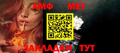 амфетамин Кулебаки