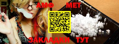 амфетамин Кулебаки