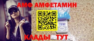 амфетамин Кулебаки