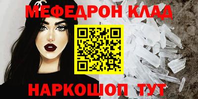 амфетамин Кулебаки
