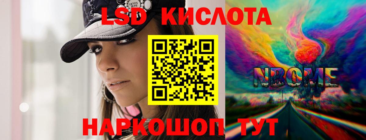 LSD-25 экстази кислота  Вход с VPN  Заинск  ЛСД экстази ecstasy 