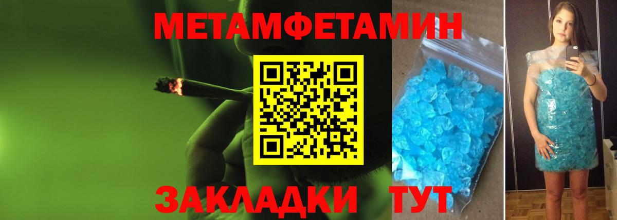 Первитин винт  Вход с VPN  Заинск 