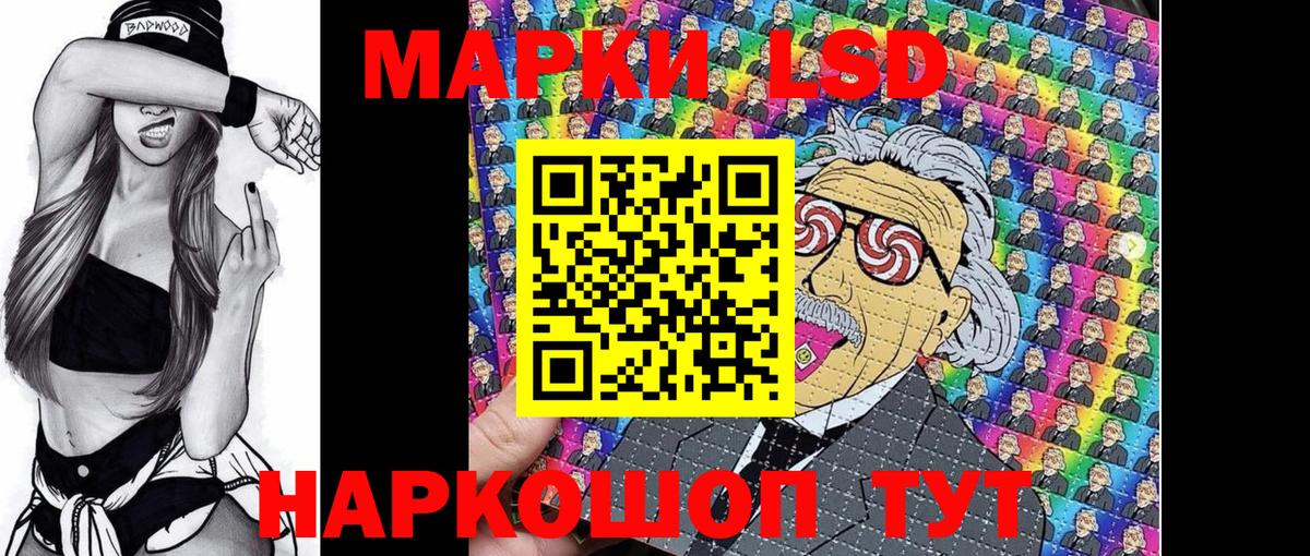 Заинск  Марки NBOMe 1500мкг  Марки NBOMe  Вход с VPN 