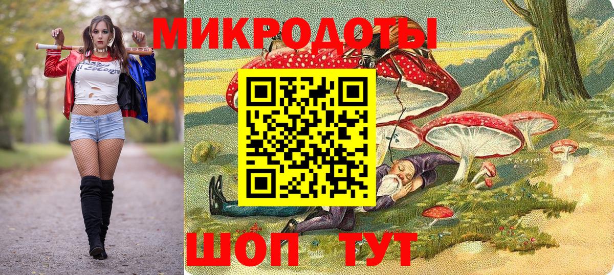 Псилоцибиновые грибы ЛСД  Псилоцибиновые грибы Psilocybe  Вход с VPN  Заинск 
